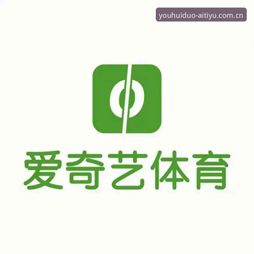 爱体育专属奖励官方下载实用指南：一步到位领取福利