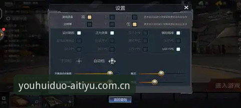 2026最新版爱体育体验评测：如何避免卡顿并玩得尽兴？