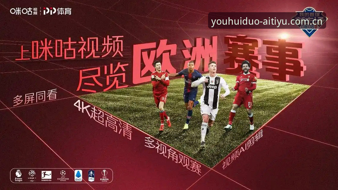 爱体育平台安全吗？全面评测与深度分析
