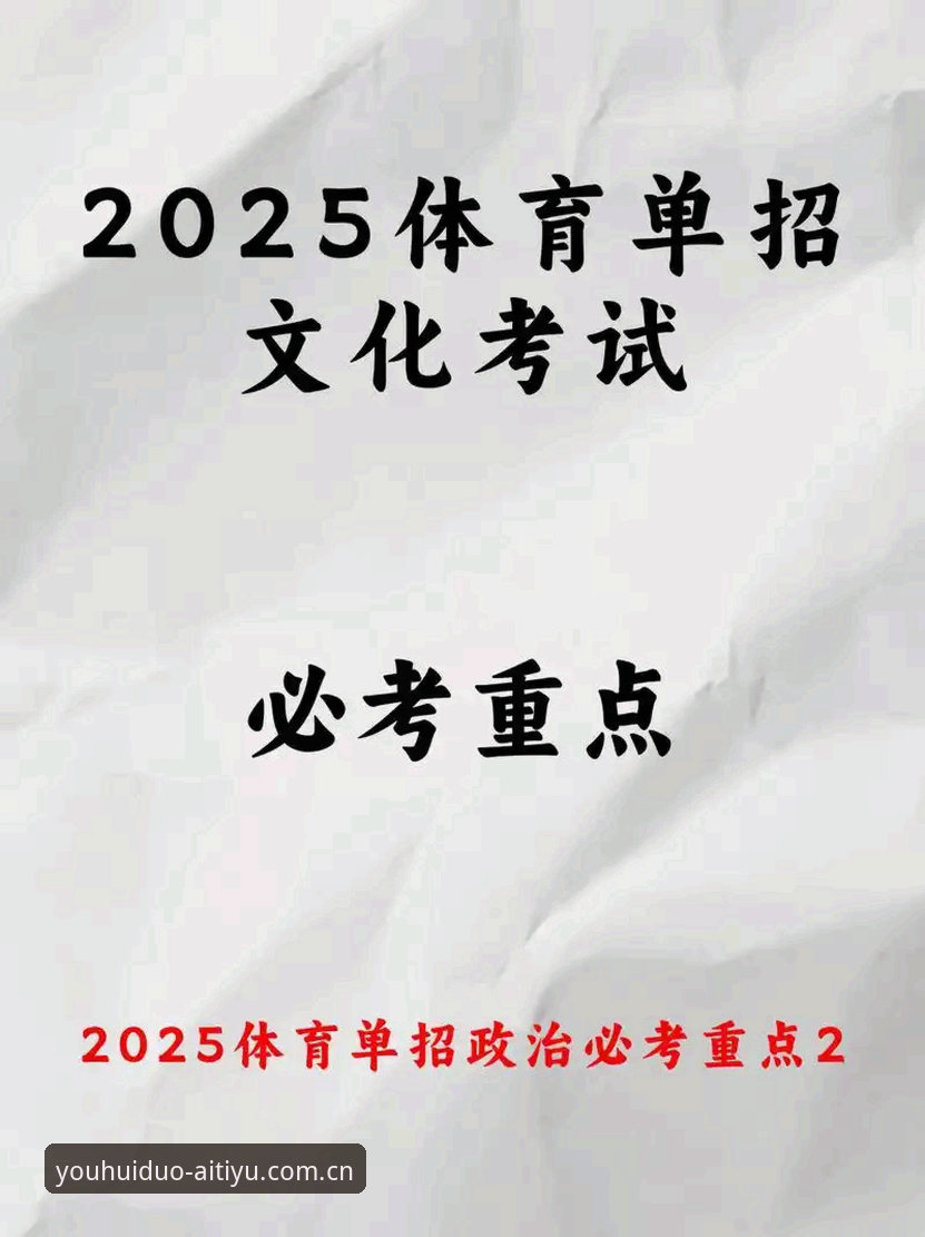 爱体育平台最新动态：2025年优惠活动与多终端体验实测报告